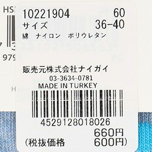HappySocksハッピーソックスMULTIDOT（マルチドット）クルー丈ソックス靴下ユニセックスメンズ＆レディスプレゼント無料ラッピングギフト10221904