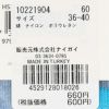 HappySocksハッピーソックスMULTIDOT（マルチドット）クルー丈ソックス靴下ユニセックスメンズ＆レディスプレゼント無料ラッピングギフト10221904