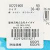 HappySocksハッピーソックスISLAND（アイランド）クルー丈ソックス靴下ユニセックスメンズ＆レディスプレゼント無料ラッピングギフト10221908