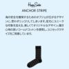 HappySocksハッピーソックスANCHORSTRIPE（アンカーストライプ）クルー丈ソックス靴下ユニセックスメンズ＆レディスプレゼント無料ラッピングギフト10221913