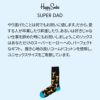 HappySocksハッピーソックスSUPERDAD（スーパーダッド）クルー丈ソックス靴下ユニセックスメンズ＆レディスプレゼント無料ラッピングギフト10221919