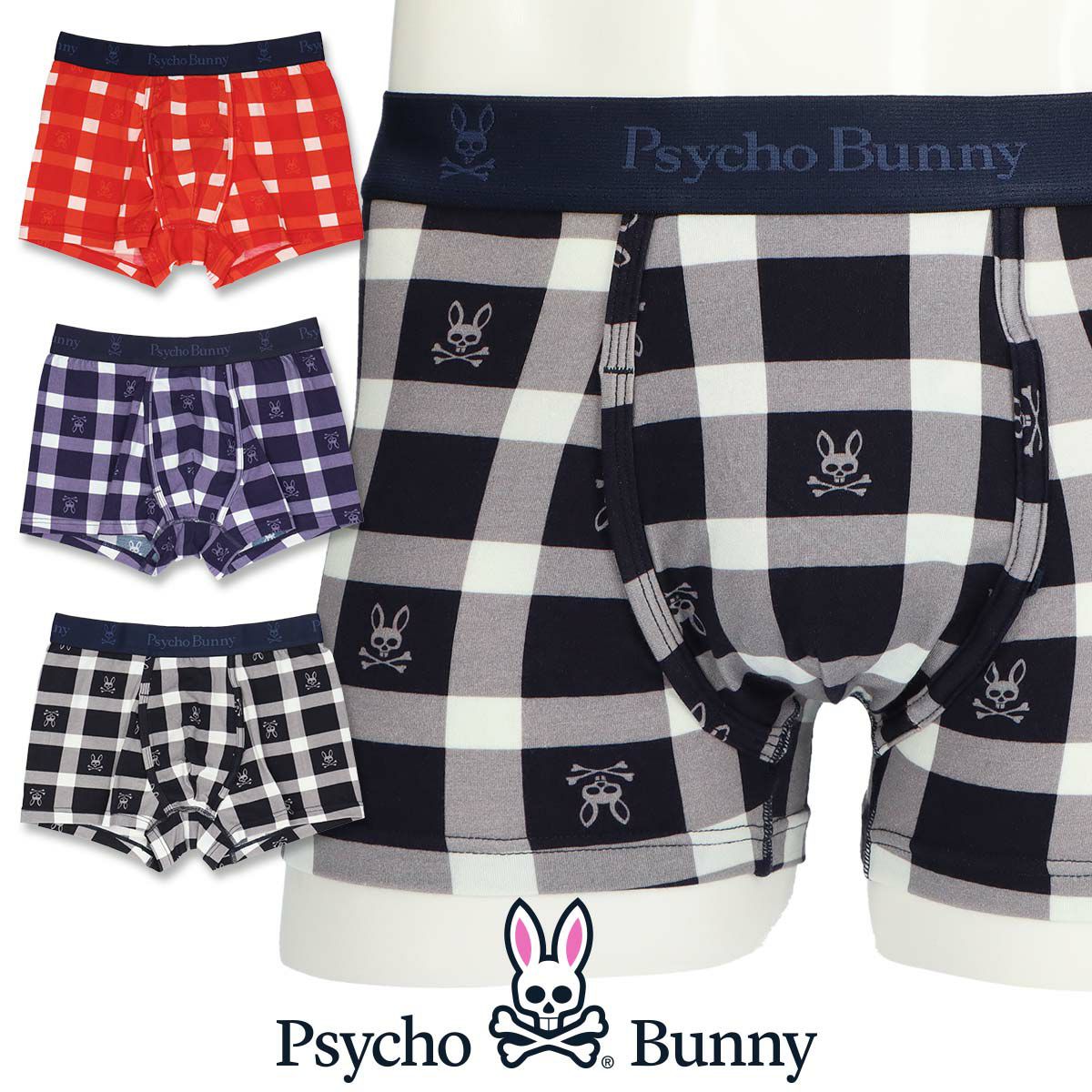 Psycho Bunny サイコバニー トランク ボクサーパンツ 未開封品 ２つ