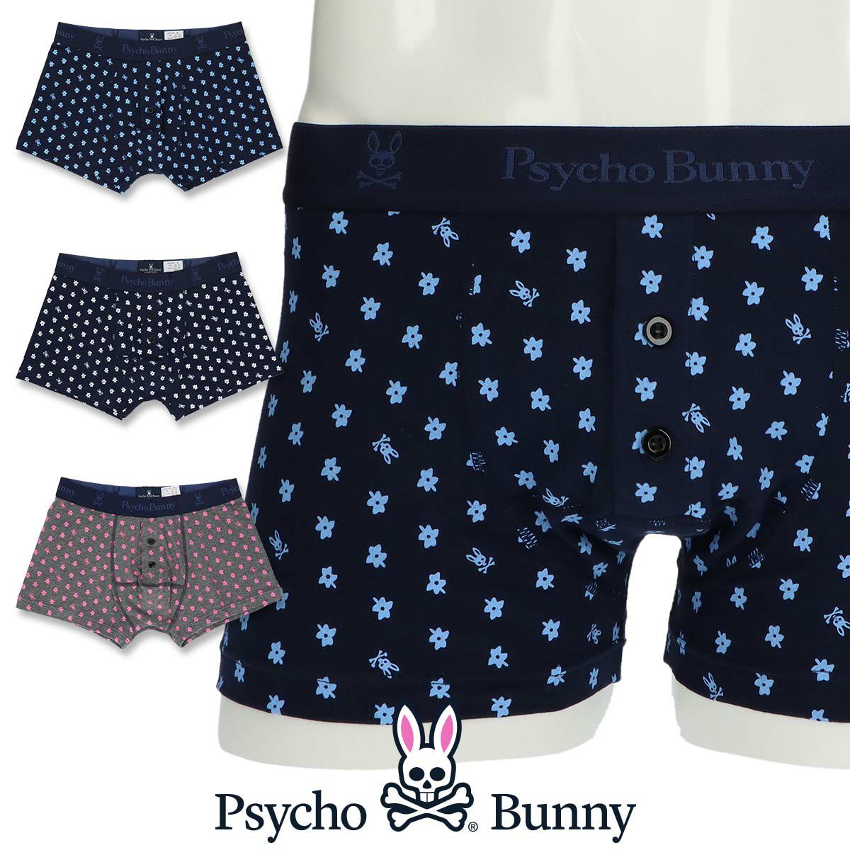 Psycho Bunny PETIT FLOWER BUNNY Button Fly Trunk プチフラワー