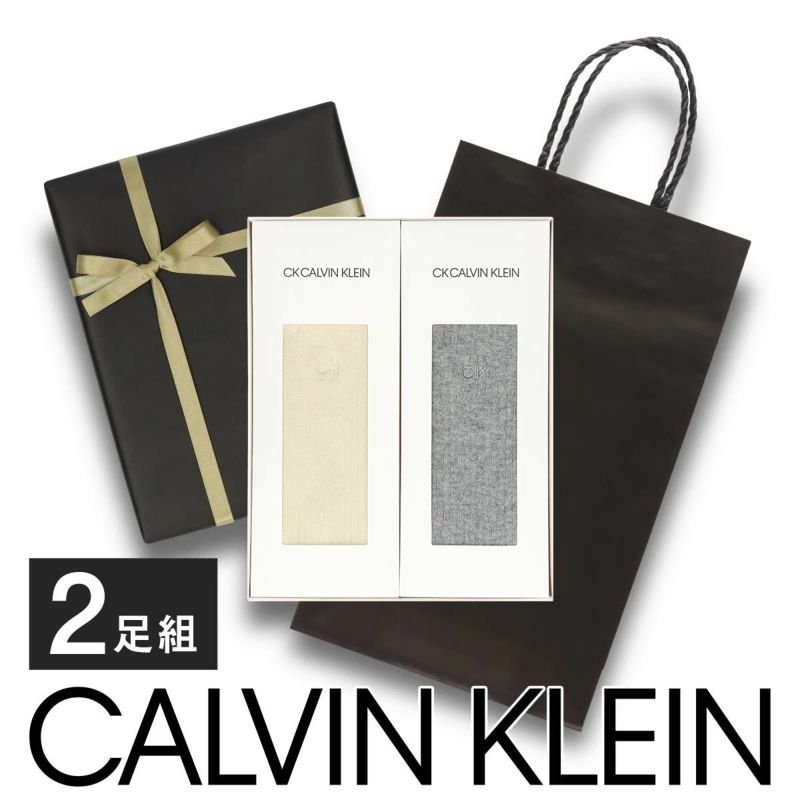 【送料無料】男性プレゼントCalvinKleinカルバン・クラインブランド靴下2足組ギフトセット手提げ紙袋付きオールシーズン用カジュアルリブ編みクルー丈メンズソックス靴下男性メンズプレゼント贈答02592019（CKC-20-RB）giftset