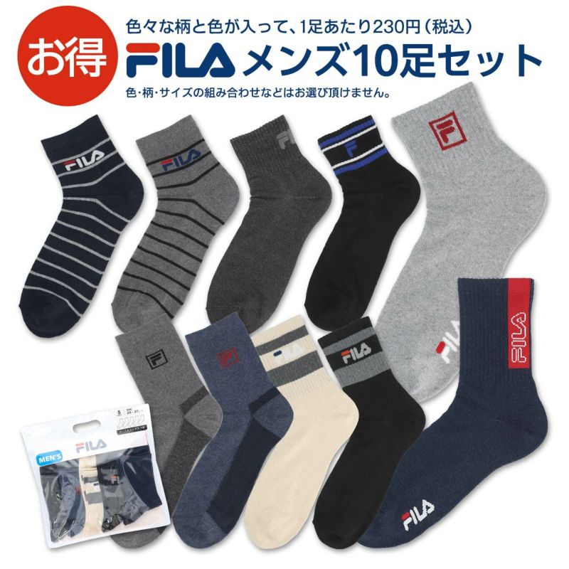 FILA (フィラ) | 靴下 ソックス 通販のナイガイ公式オンラインショップ