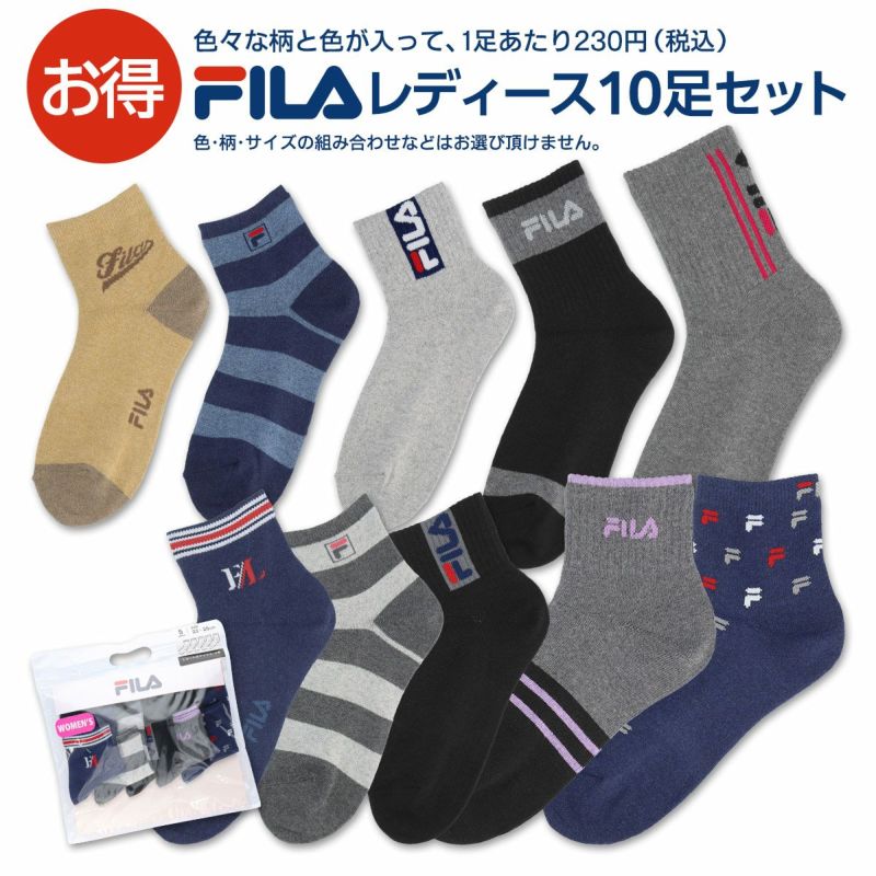 FILA (フィラ) | 靴下 ソックス 通販のナイガイ公式オンラインショップ