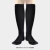 【ハイソックス】NAIGAICOMFORTナイガイコンフォートアーチフィットサポートレディース靴下女性用着圧日本製着圧ソックス旅行夜間頻尿ギフトプレゼント無料ラッピング90302001