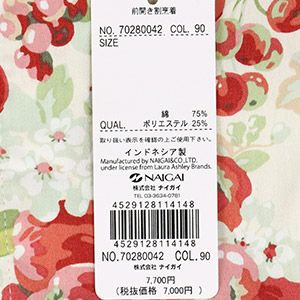 LAURAASHLEYローラアシュレイ形態安定加工綿混T/Cサテンルーベンス前ボタン割烹着かっぽう着カッポースモックレディースエプロンギフトプレゼント70280042