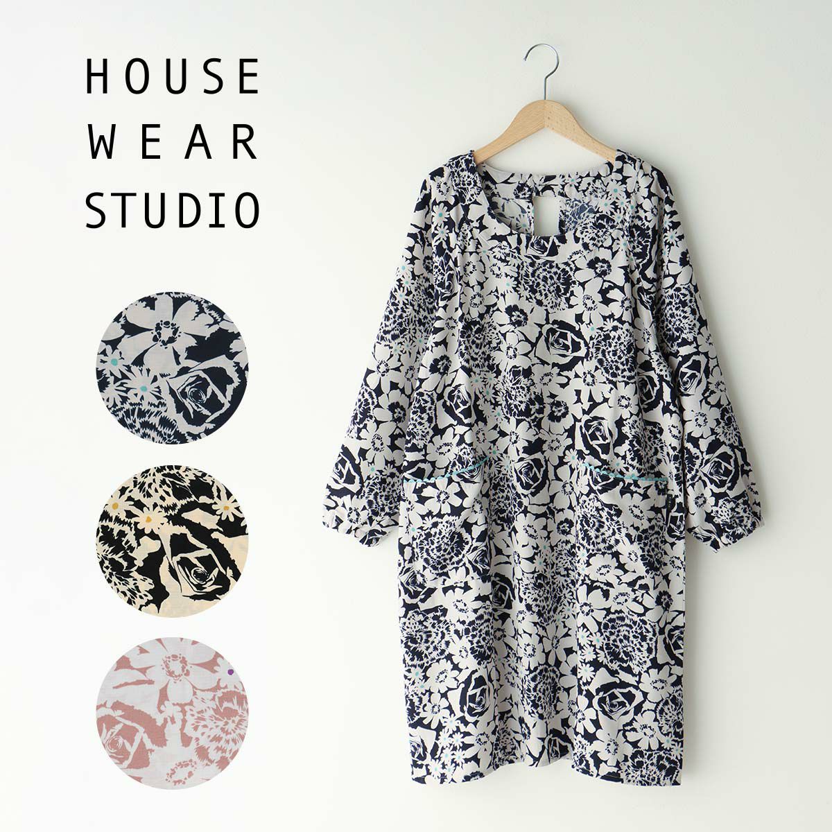 HOUSE WEAR STUDIO ハウスウェアスタジオ ポリエステル100