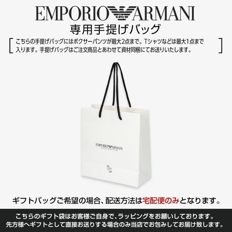 EMPORIO ARMANI エンポリオ アルマーニ MEGALOGO TRUNK ロゴバンド ボクサーパンツ 前閉じ パンツ EUサイズ 男性  メンズ アンダーウェア 下着 プレゼント 無料ラッピング 贈答 ギフト 54075168 公式ショップ 正規ライセンス商品