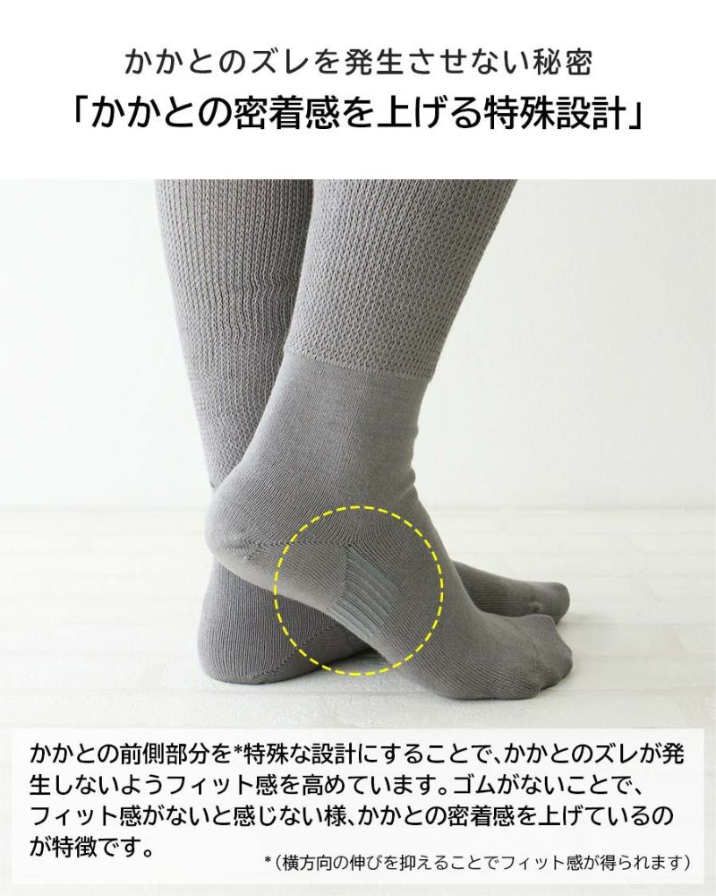 ナイガイみんなのくつした【締めつけない靴下】足口ふんわりオーガニックコットンクルー丈レディース靴下ソックス日本製「ふんわりガーゼハイソックス」介護履きやすいプレゼント03028011【11/11朝日新聞広告掲載】