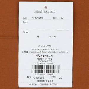 GaspardetLisaリサとガスパール撥水加工綿100％30ツイルプティポイント横ボタンレディースエプロンギフトプレゼント70830905