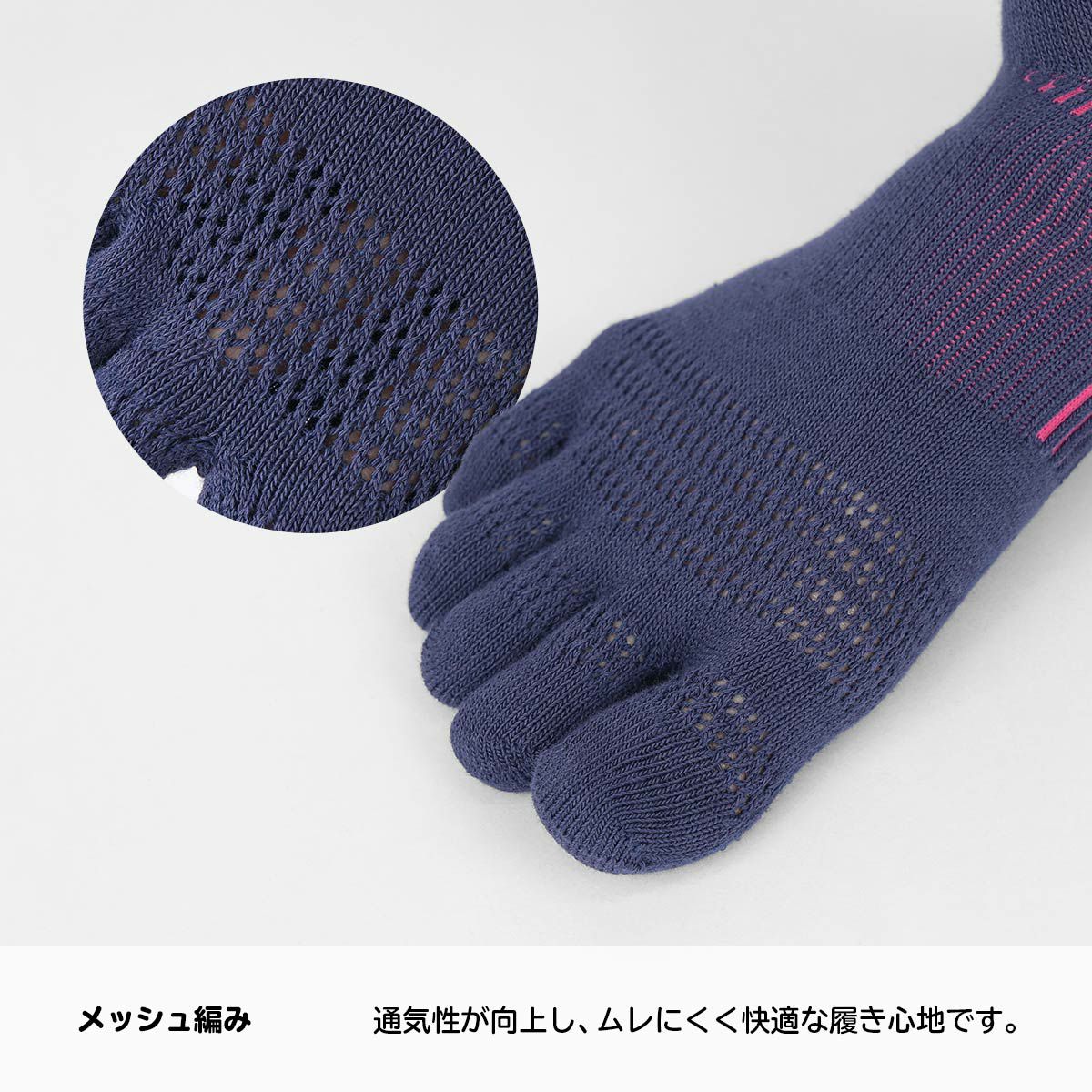 NAIGAIPERFORMANCEナイガイパフォーマンスランニング5本指消臭メッシュ編みショート丈ソックスレディースソックス婦人靴下女性旅行プレゼント無料ラッピング贈答ギフト03050107