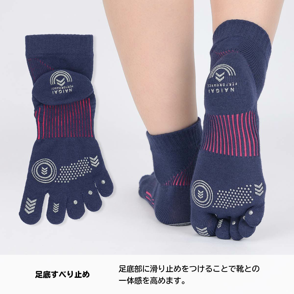 NAIGAIPERFORMANCEナイガイパフォーマンスランニング5本指消臭メッシュ編みショート丈ソックスレディースソックス婦人靴下女性旅行プレゼント無料ラッピング贈答ギフト03050107