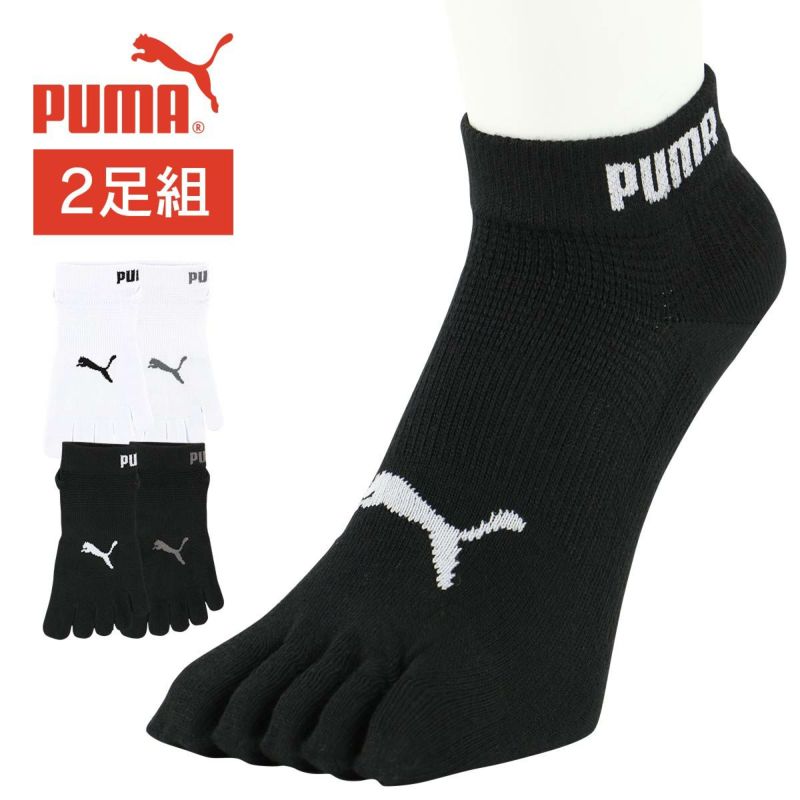 PUMA  プーマ  靴下  ソックス  3足組  2点セット  23〜25cm