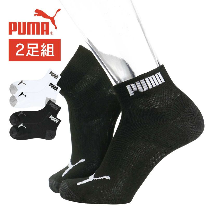 PUMA プーマ メンズ ショート クルーソックス 靴下 黒 2足 通販