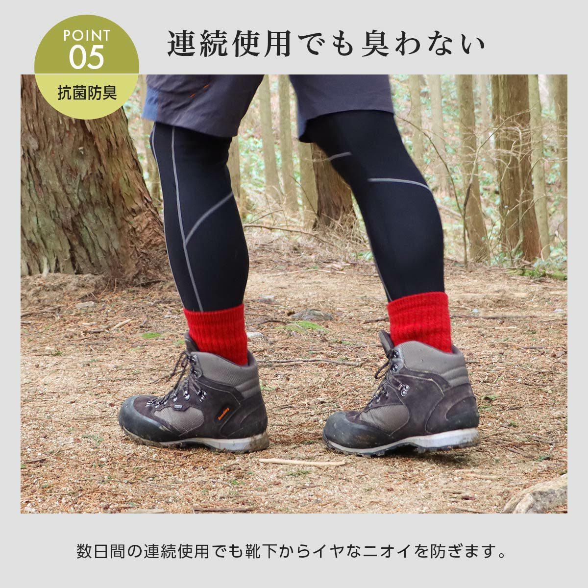 登山靴 NIPPIN ニッピン 25－26 極少