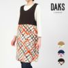 DAKS×YOCONAGAMIYACOLLABORATIONダックスウォーターカラーハウスチェック柄ポリエステル100％後結び背付きエプロンレディース70093023