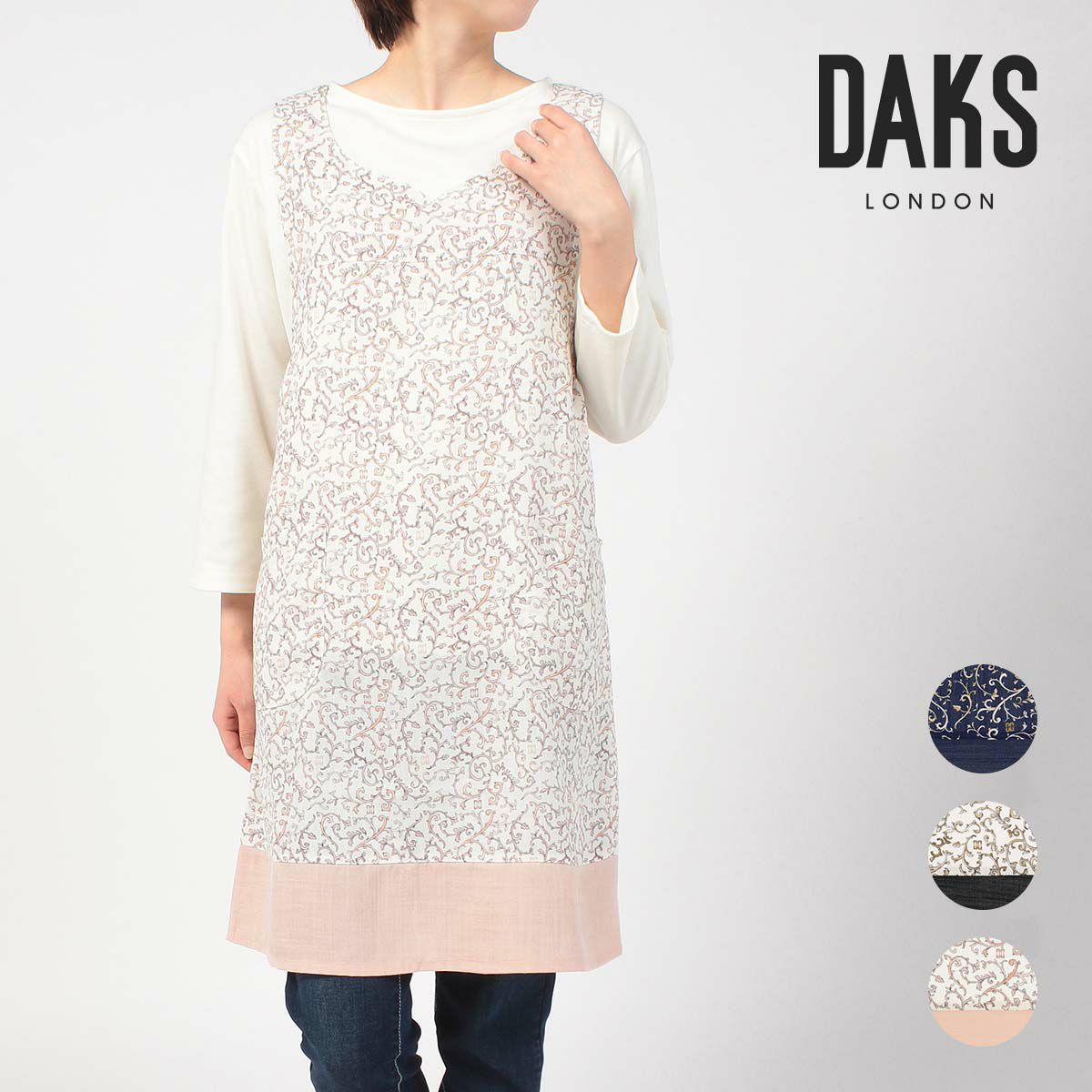 DAKS ダックス ジャンパースカート Wrinkle Plain 綿麻混 キャンバス