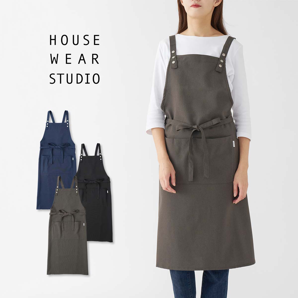 HOUSEWEARSTUDIOハウスウェアスタジオポリエステル100％無地前結びロングエプロンレディースギフトプレゼント保育士70370783