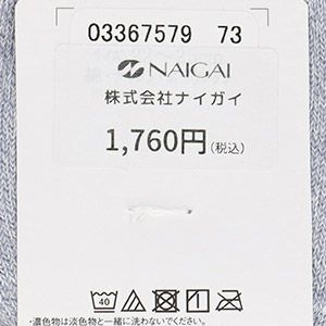 DAKSダックス日本製アンゴラ混総パイル足底すべり止め付き切替起毛パイルクルー丈レディースルームソックス靴下女性プレゼントギフト敬老の日03368406