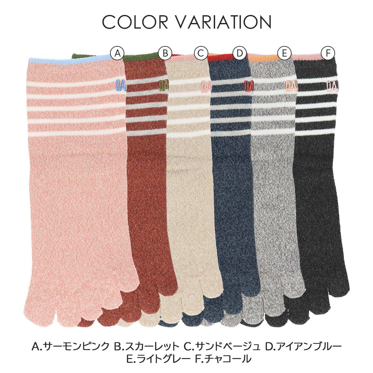 DAKSダックス日本製アンゴラ混総パイル足底すべり止め付き切替起毛パイルクルー丈レディースルームソックス靴下女性プレゼントギフト敬老の日03368406