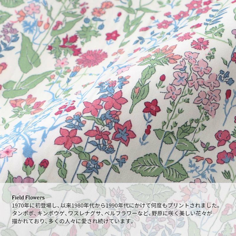 LICIE リッシー LIBERTY リバティプリント Field Flowers フィールド