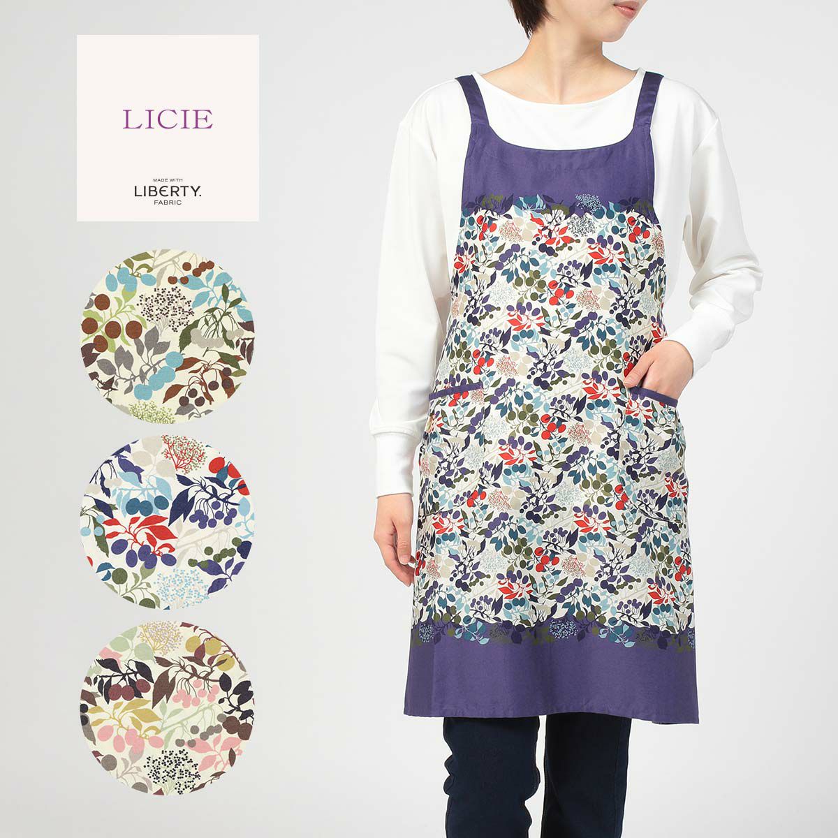 LICIE (リッシー) | 靴下 ソックス 通販のナイガイ公式オンラインショップ