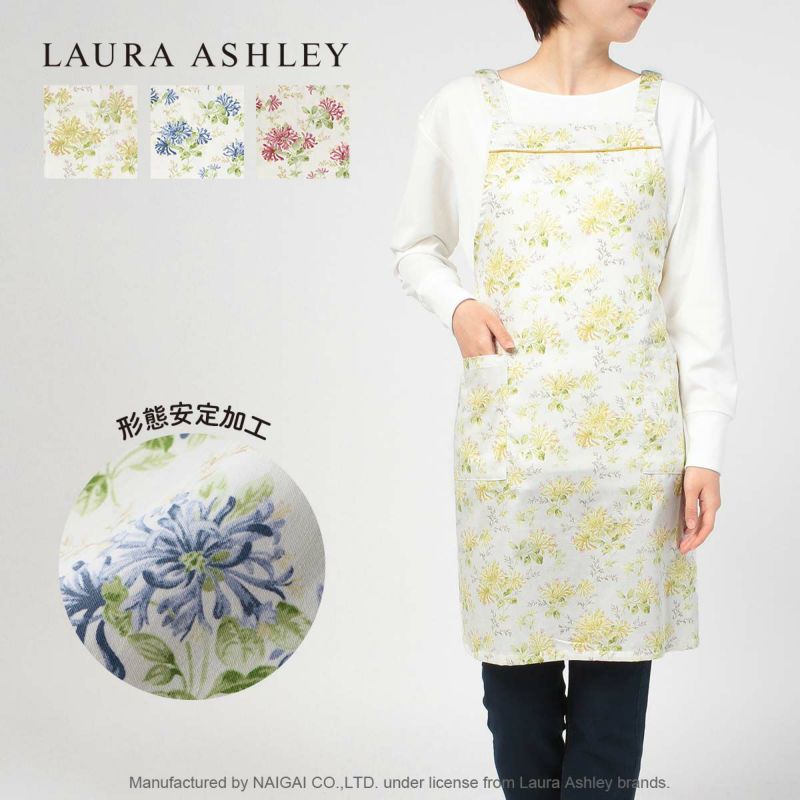 LAURAASHLEYローラアシュレイ形態安定加工ハニーサックルトレイル柄綿100%40サテン後結びロングエプロンレディース70283001