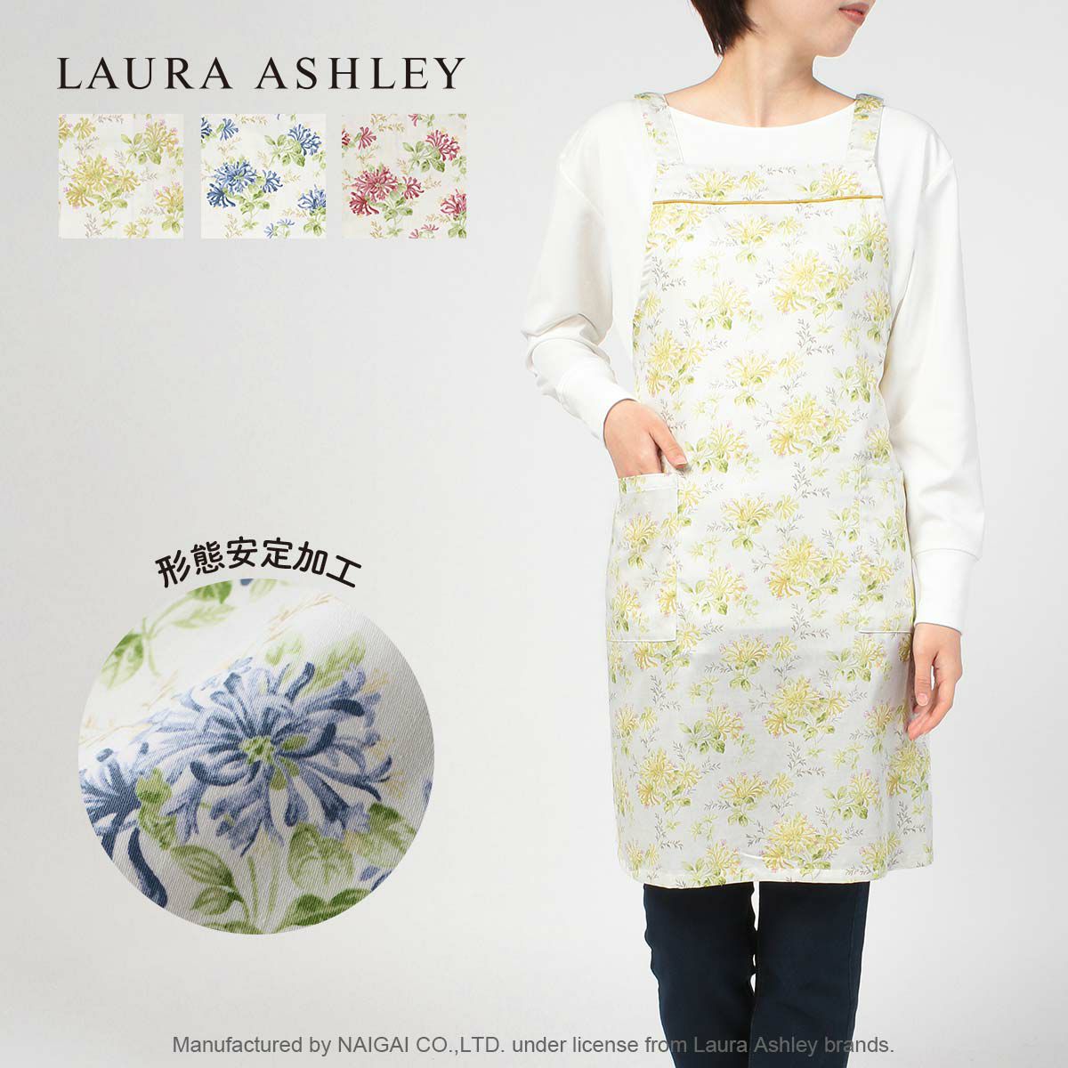 LAURA ASHLEY ローラ アシュレイ 撥水加工 クチュールローズ柄 綿100