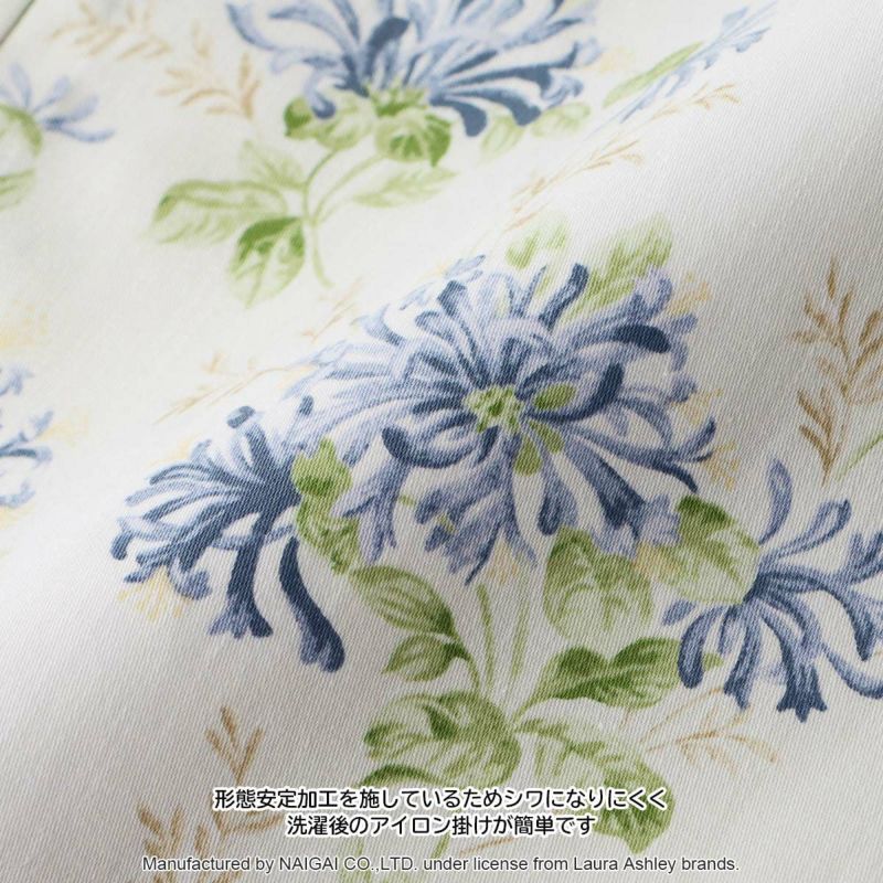 LAURA ASHLEY ローラ アシュレイ 形態安定加工 ハニーサックルトレイル