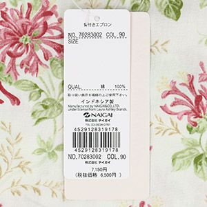 LAURAASHLEYローラアシュレイ形態安定加工ハニーサックルトレイル柄綿100%40サテン後結び背付きエプロンレディース70283002