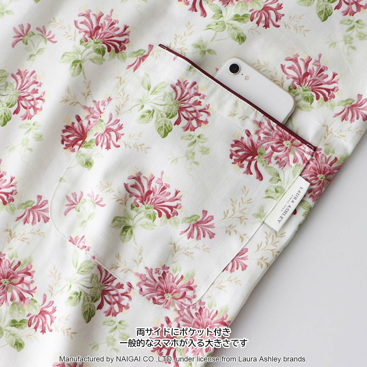 LAURAASHLEYローラアシュレイ形態安定加工ハニーサックルトレイル柄綿100%40サテン後結び割烹着かっぽう着カッポースモックエプロンレディース70283003