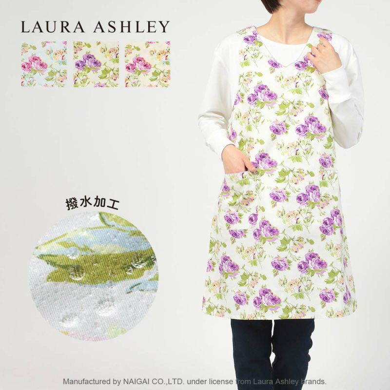 LAURAASHLEYローラアシュレイ撥水加工クチュールローズ柄綿100％30ツイル後結び背付きエプロンレディース70283011