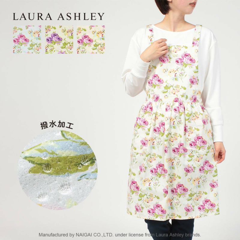 LAURA ASHLEY ローラ アシュレイ 撥水加工 クチュールローズ柄 綿100