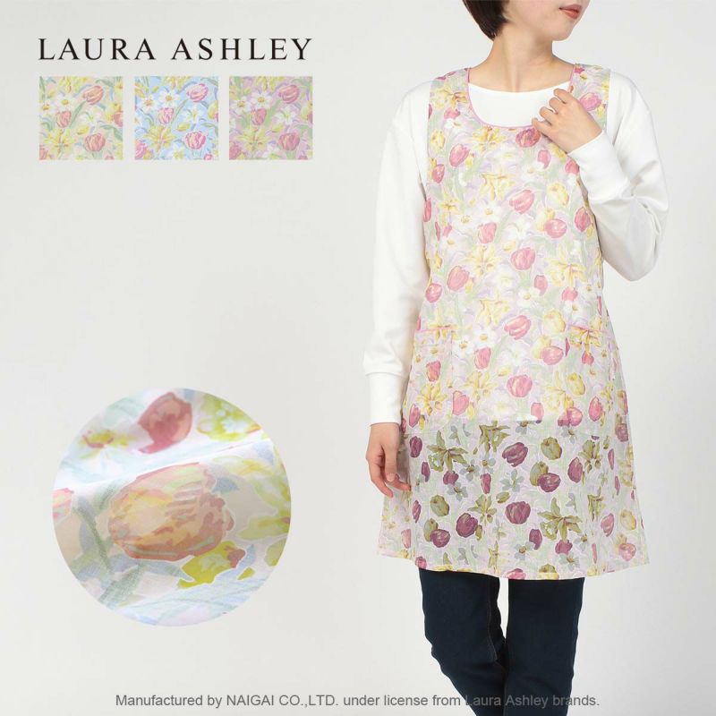 LAURA ASHLEY ローラ アシュレイ チューリップス柄 綿混 オパール加工 後結び 背付き エプロン レディース 70283015 | 靴下  ソックス 通販のナイガイ公式オンラインショップ