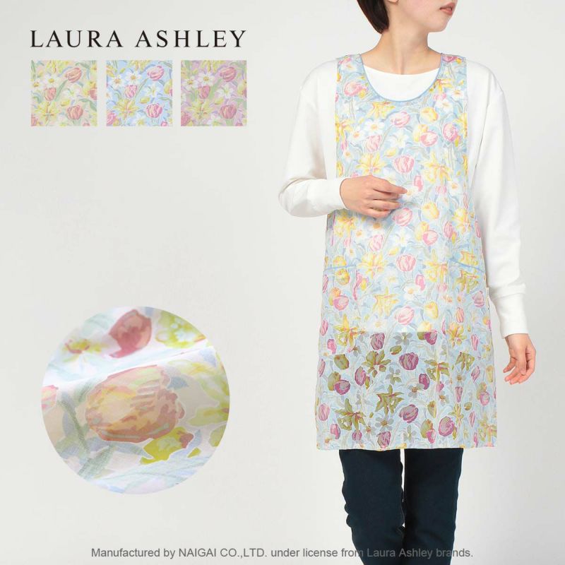 LAURA ASHLEY ローラ アシュレイ チューリップス柄 綿混 オパール加工 フリークロス バッククロス エプロン レディース 70283016  | 靴下 ソックス 通販のナイガイ公式オンラインショップ