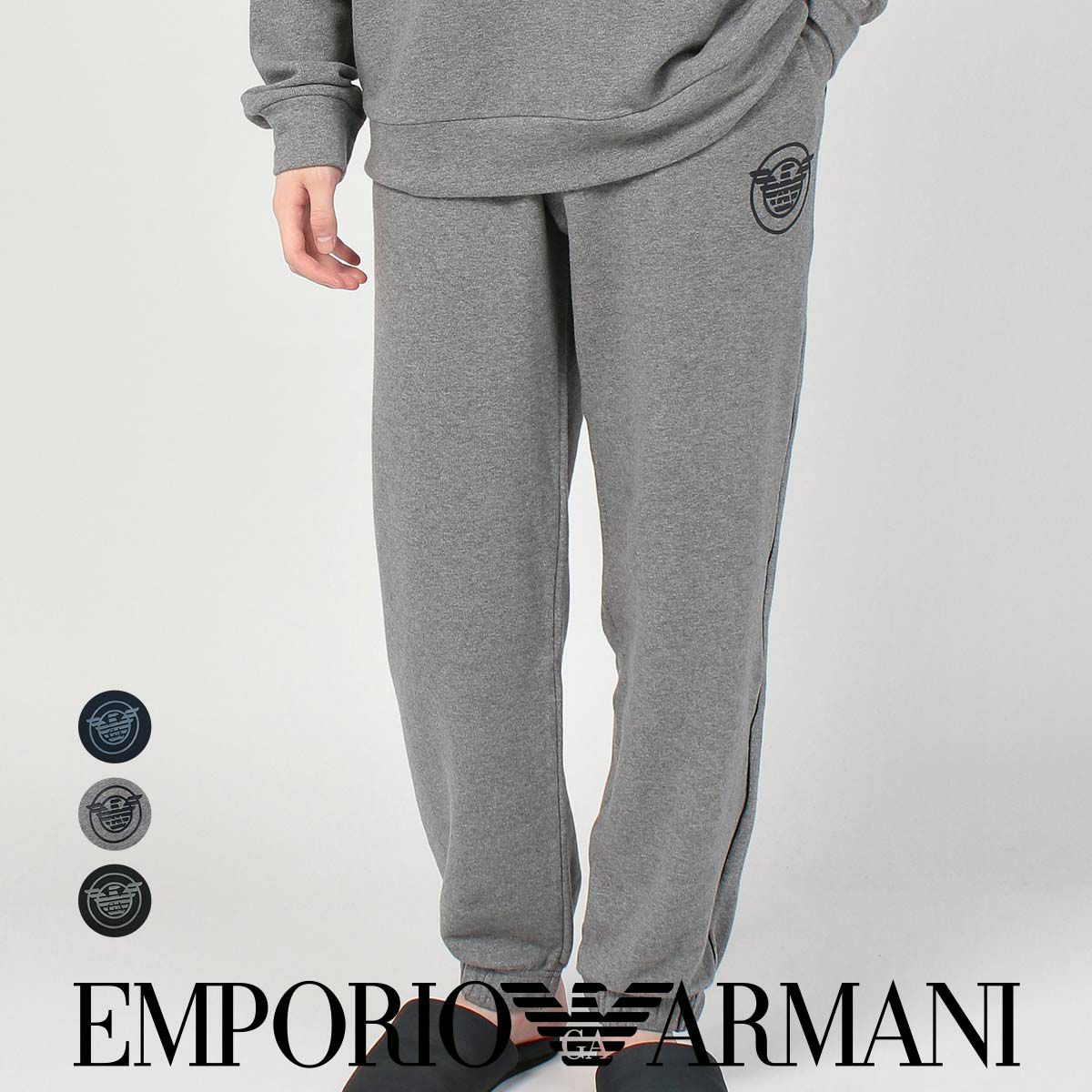 EMPORIO ARMANI COMFORT STRECH TERRY スウェットパンツ ラウンジ 