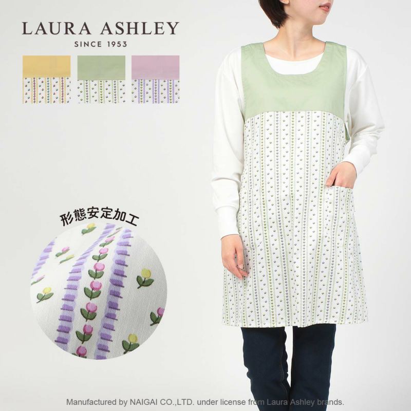 LAURA ASHLEY ローラ アシュレイ 形態安定加工 カムローズストライプ柄