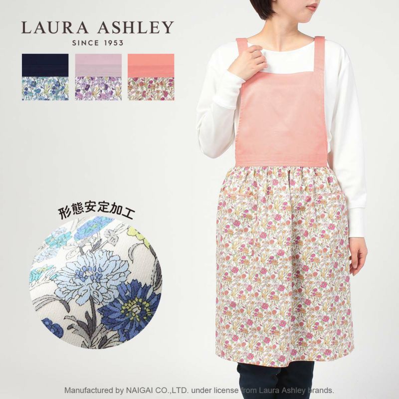 LAURA ASHLEY ローラ アシュレイ 形態安定加工 ギリー柄 綿混 ツイル 後結び ロング エプロン レディース 70283007 | 靴下  ソックス 通販のナイガイ公式オンラインショップ