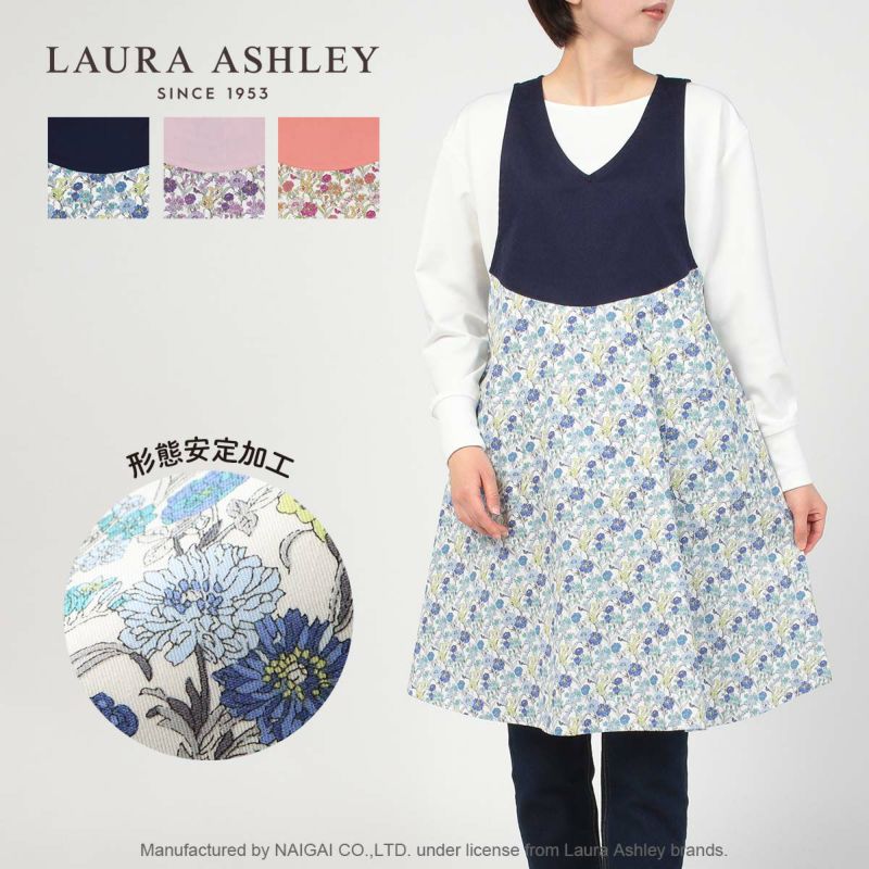 LAURA ASHLEY ローラ アシュレイ 形態安定加工 ギリー柄 綿混 ツイル