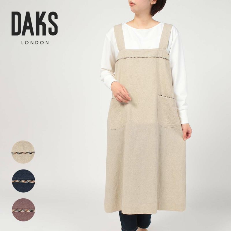 DAKS ダックス ジャンパースカート Wrinkle Plain 綿麻混 キャンバスウォッシュ ワンマイルウェア ワンピース レディース  70093036 | 靴下 ソックス 通販のナイガイ公式オンラインショップ