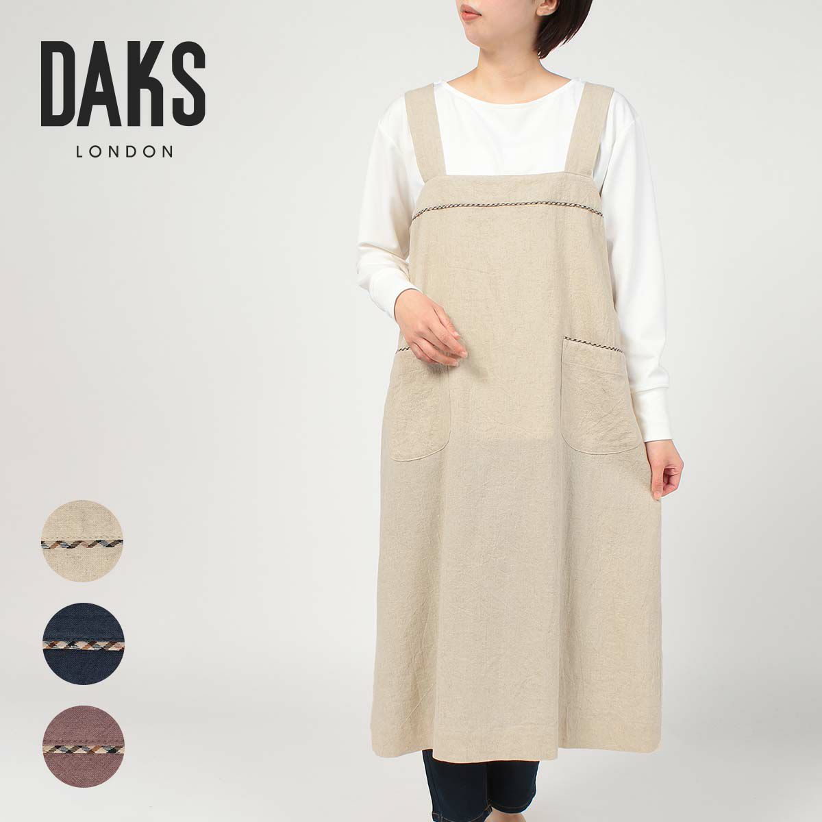 DAKS ダックス ジャンパースカート Wrinkle Plain 綿麻混 キャンバス