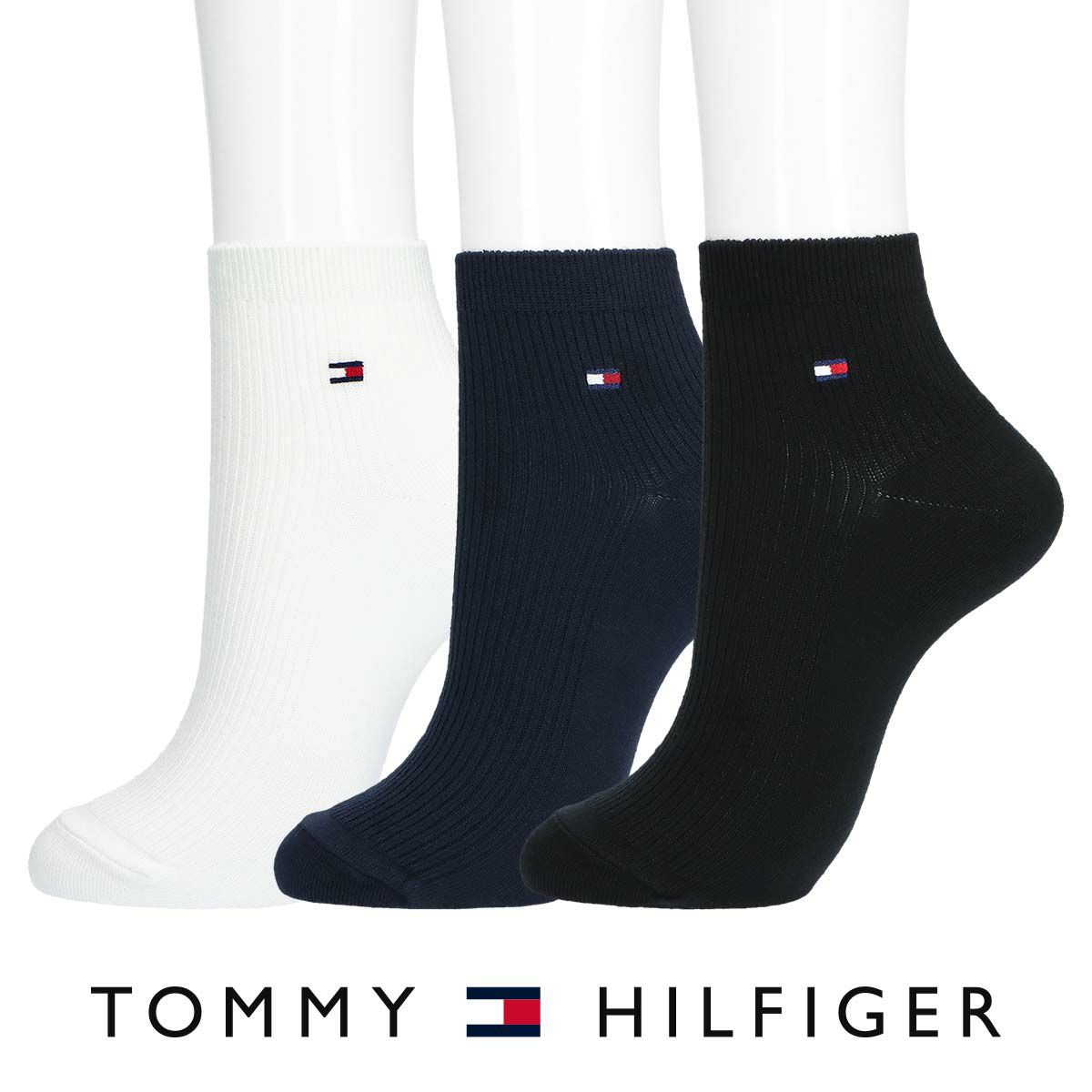 ☆SALE☆【365日最短翌日発送】TOMMY HILFIGER｜トミーヒルフィガー スクールソックス【18cm丈】ワンポイント 両面刺繍 レディース  03481701 | 靴下 ソックス 通販のナイガイ公式オンラインショップ