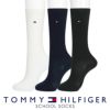 TOMMYHILFIGER｜トミーヒルフィガーワンポイント刺繍キッズ子供用スクールソックスソックス靴下04500422公式ショップ正規ライセンス商品ギフトプレゼント