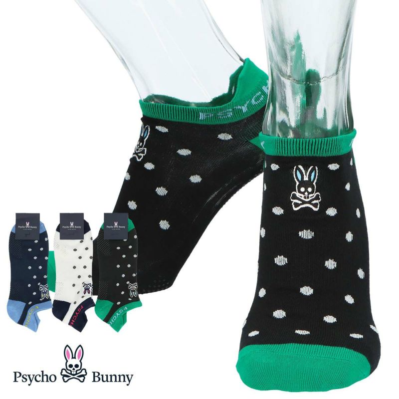 Psycho Bunny (サイコバニー) | 靴下 ソックス 通販のナイガイ公式 