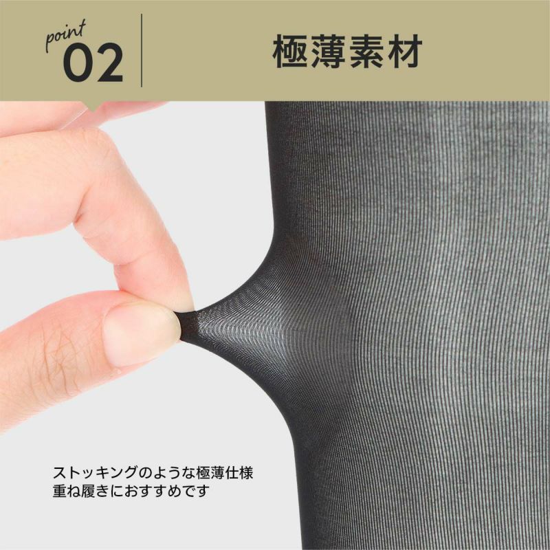 一般医療機器着圧ソックス段階圧力設計足首30hPaふくらはぎ20hPa着圧極薄ふくらはぎサポーター弾性ストッキングナイガイコンフォートレディースソックス婦人靴下脚のむくみ予防血行促進に旅行夜間頻尿頻尿03070322