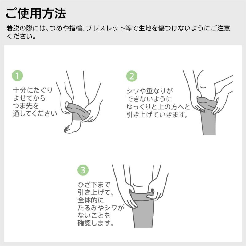 一般医療機器着圧ソックス段階圧力設計足首30hPaふくらはぎ20hPa着圧極薄ふくらはぎサポーター弾性ストッキングナイガイコンフォートレディースソックス婦人靴下脚のむくみ予防血行促進に旅行夜間頻尿頻尿03070322