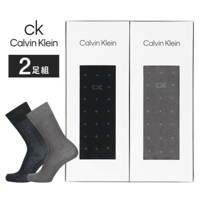 Calvin Klein (カルバンクライン) | 靴下 ソックス 通販のナイガイ公式