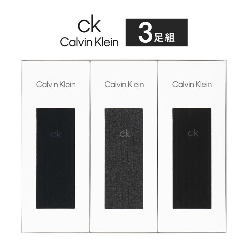 【送料無料】CalvinKleinカルバンクラインブランド靴下3足セット箱入りギフトセット日本製Dressビジネスストライプ綿混両面ロゴオールシーズン用クルー丈メンズソックス靴下男性メンズプレゼント贈答ギフト就職転勤02592011（CK-23）giftset父の日